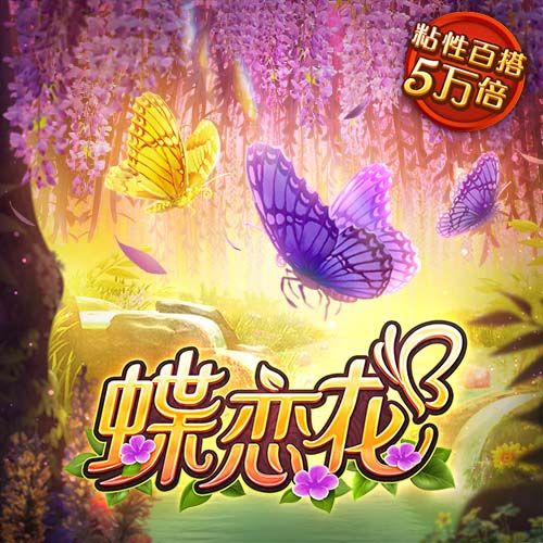 爱游戏网页版登录注册