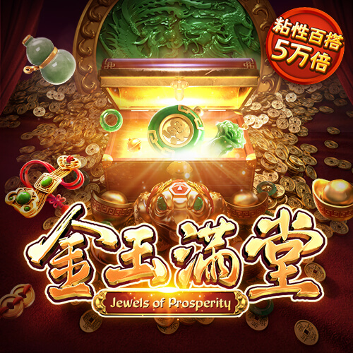 华会体育官网入口app