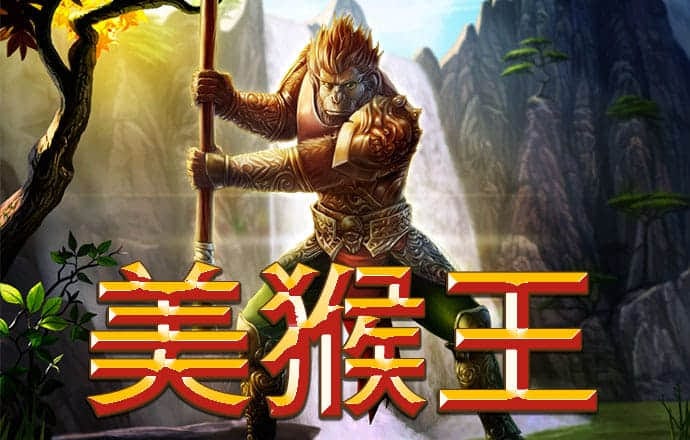 永利集团