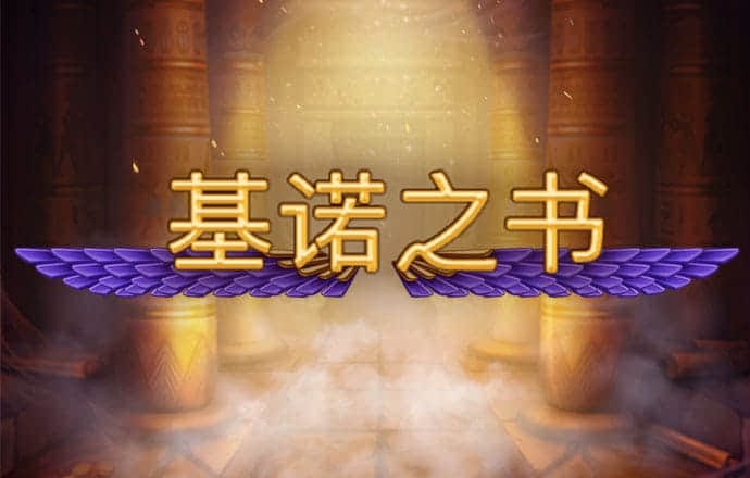 2024永拿体育官网