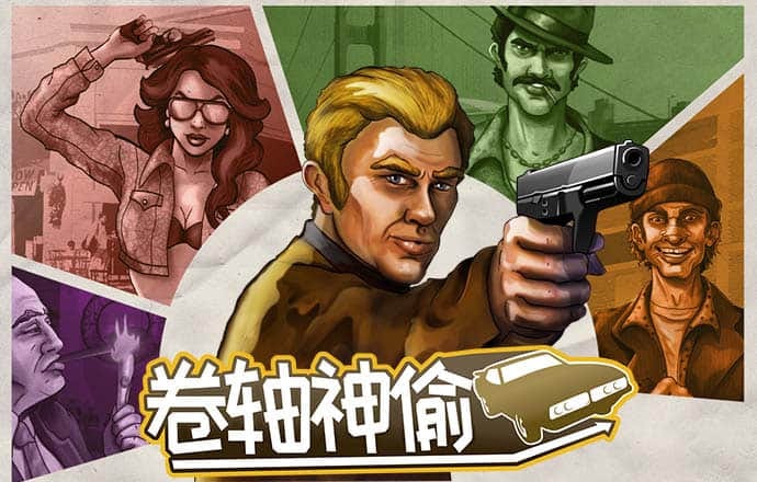 幻影体育app官网