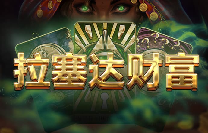4949澳门精准免费大全app下载