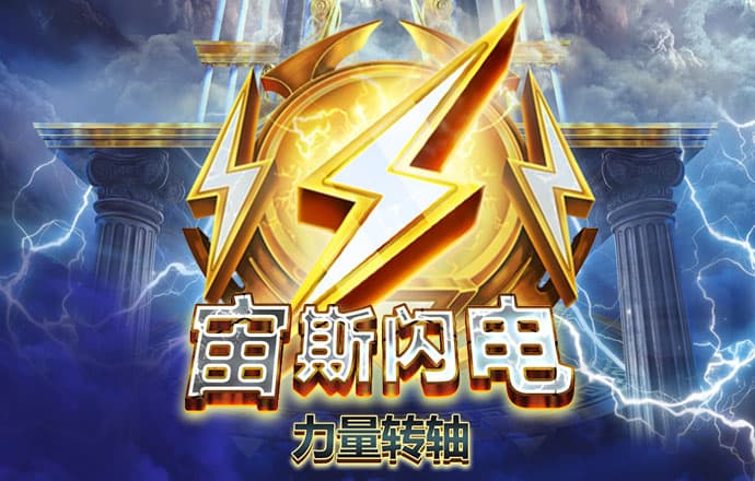 天博·体育登录入口网页版