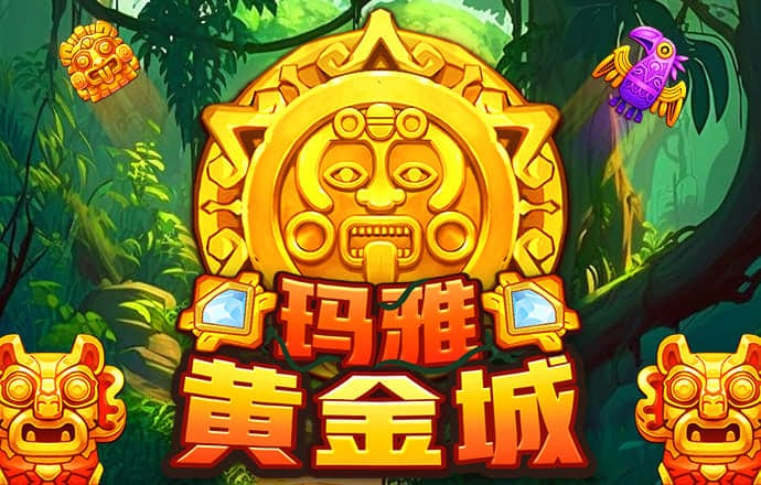 彩虹多多app下载彩票手机版官网